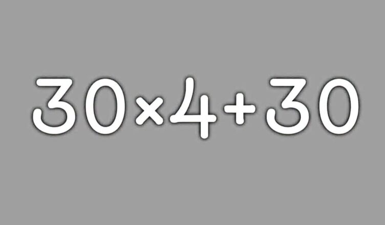 What answer do you get?