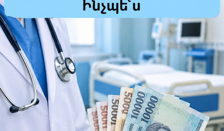 You can receive 3.5 billion drams from the state for health-related issues. How?