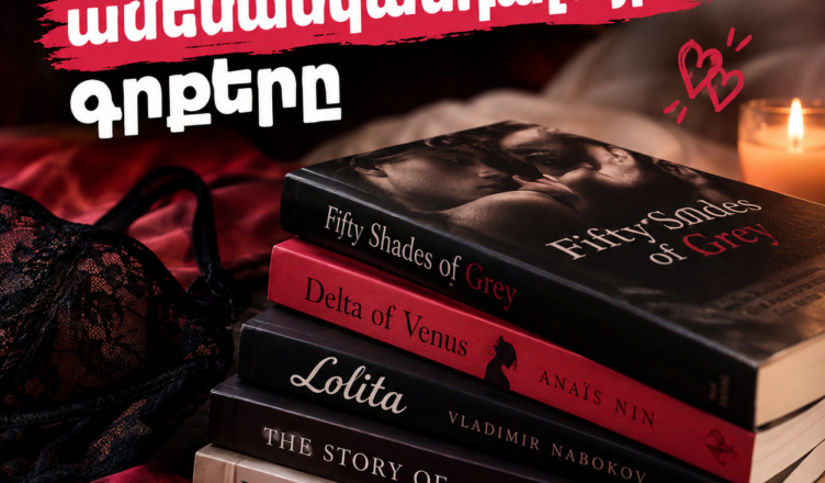 The most scandalous books about sex