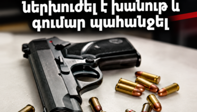 An 18-year-old man burst into a shop with a gas pistol and demanded money.