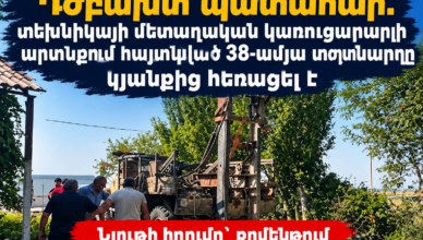 Tragic accident: 38-year-old man dies after becoming trapped between metal structural elements of machinery.