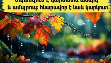 Brief rain and thunderstorms are expected; hail is also possible.