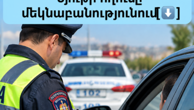 Drivers face a hefty fine if…
