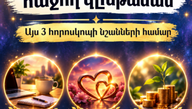 Everything will go smoothly for these 3 zodiac signs today.