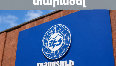 Electric Networks of Armenia has issued an urgent statement.