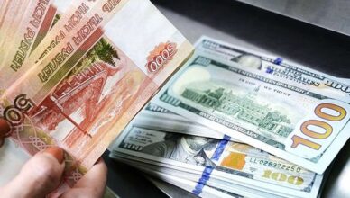 Currency exchange rates on September 27