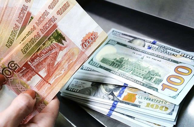 Currency exchange rates on September 27