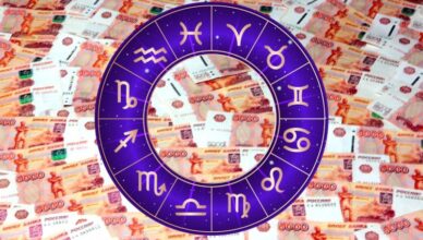 Financial horoscope for the week of September 28 to October 4: Significant successes await you.
