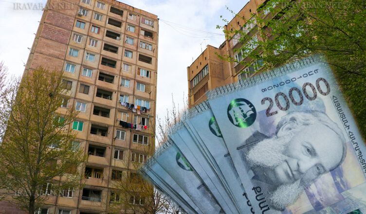 Up to 2 million drams to purchase an apartment or build a house in the regions: who is eligible?