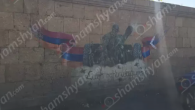 The image of the legendary hero Albert Hovhannisyan has been removed from the wall of Victory Park.