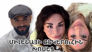 Tatuli knoj ynkeruhin