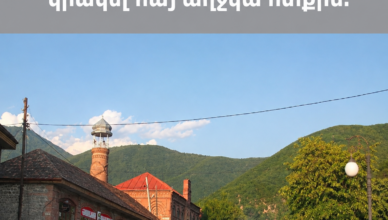 Adrbejanci