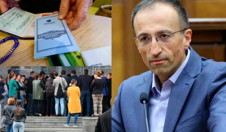Arsen Torosyan