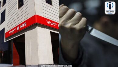 viva