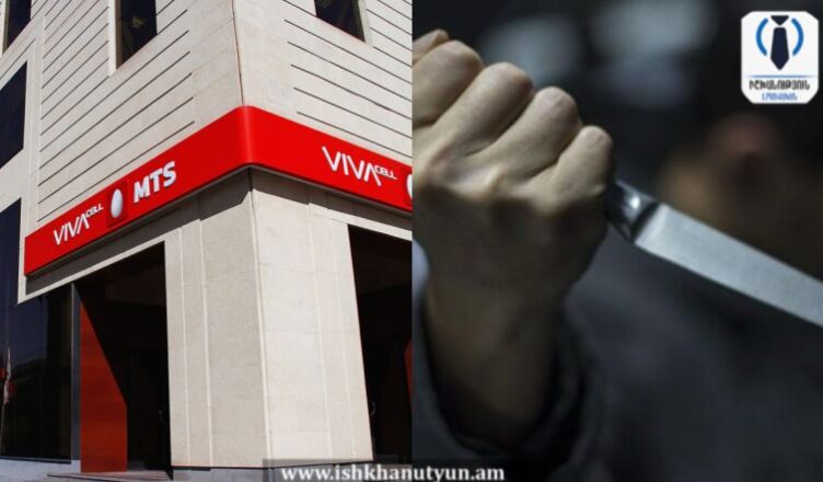 viva