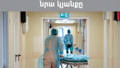Krakel e ynkeroj vra