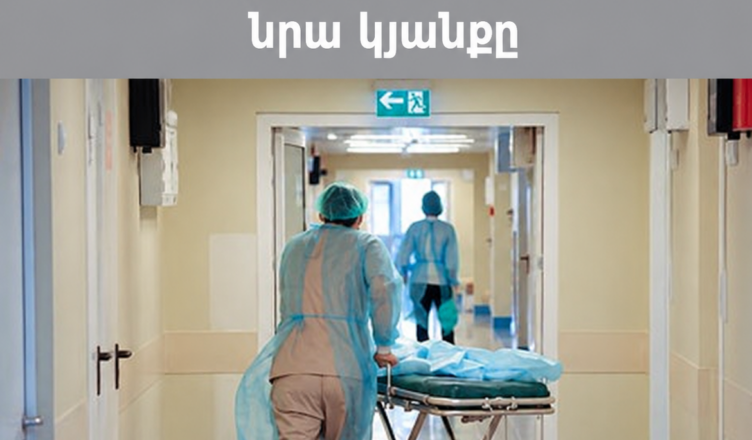 Krakel e ynkeroj vra
