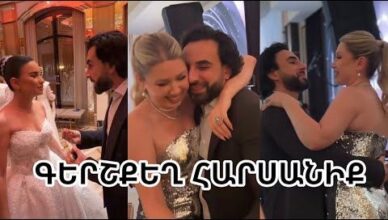 Hrach Muradyan Qristine pepelyan