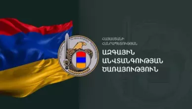 AAC