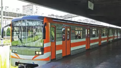 Metro