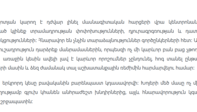 Astxagushak