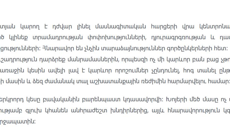 Astxagushak